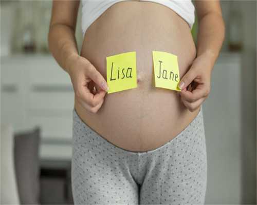 染色体异常不流产_切除子宫无法生育,2023
天津卵巢早衰试管婴儿排名，供卵助
