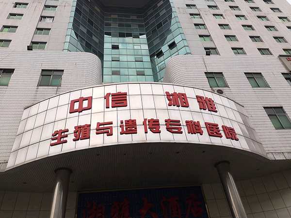 广州助孕公司试管 在广州哪里做试管婴儿比较好？ ‘b超看屁股查男女准吗’